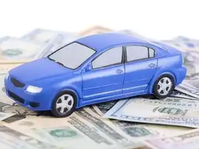 浚县汽车抵押贷款的优势?
